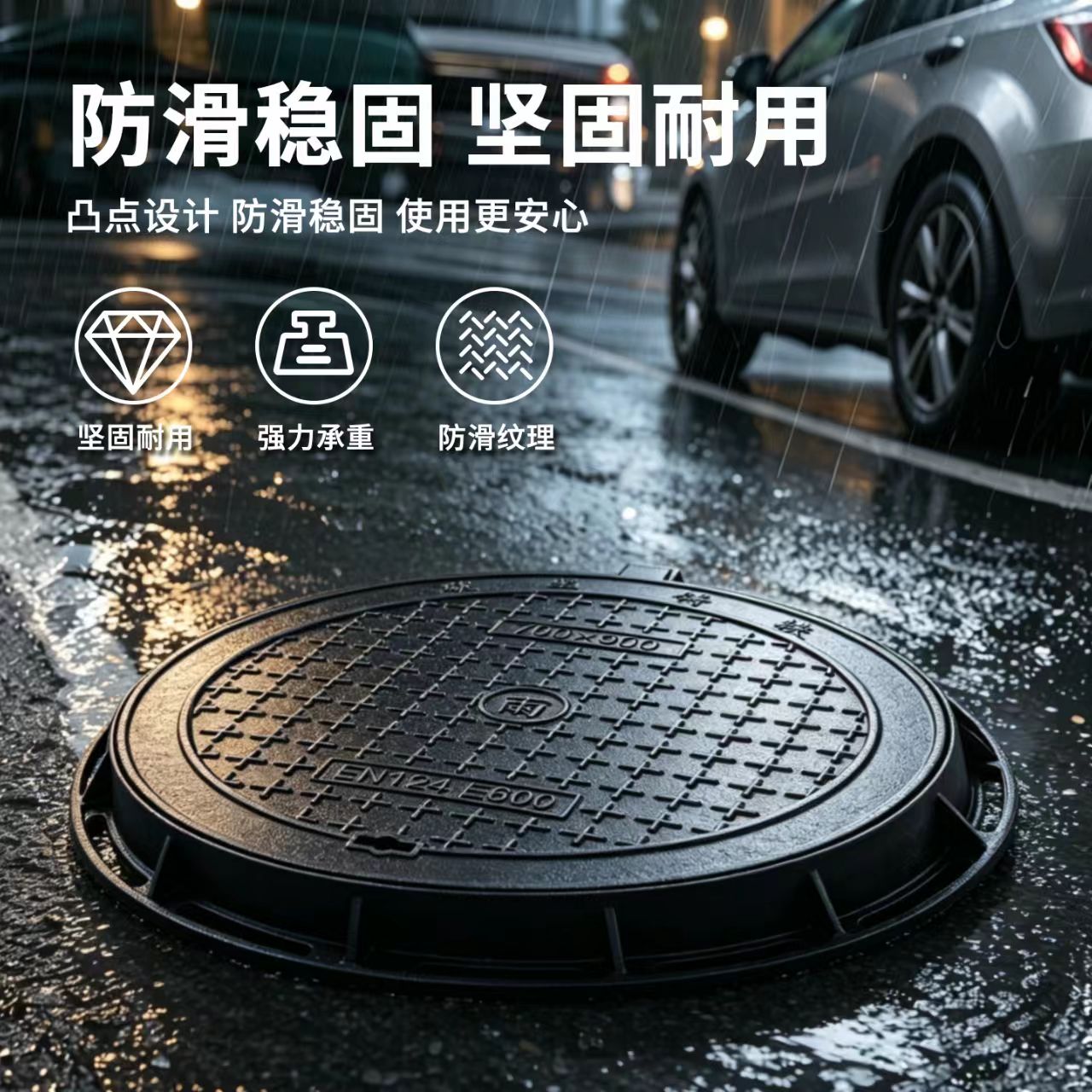 葫芦岛市井盖塑胶跑道材料 - 推荐