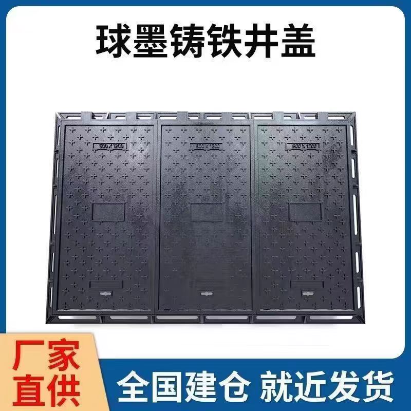 葫芦岛市塑胶跑道材料铸铁沟盖板 1 - 排名